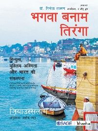 Bhagava Banaam Tiranga