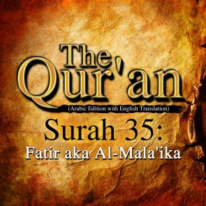 The Qur'an (Arabic Edition with English Translation) - Surah 35 - Fatir