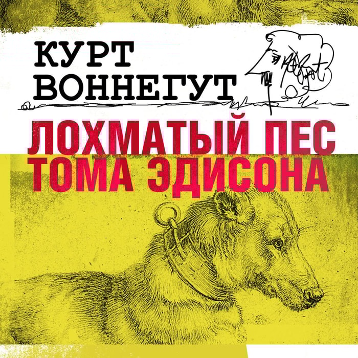 Lohmaty pes Toma Edisona