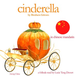 Cinderella