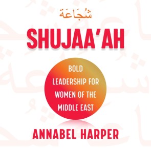 Shujaa'ah