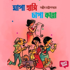 Mapa Hanshi Chapa Kanna