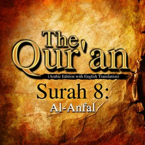 The Qur'an (Arabic Edition with English Translation) - Surah 8 - Al-Anfal