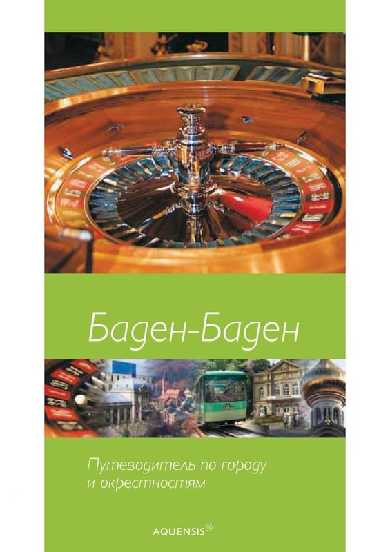 *****-***** - Baden-Baden zum Kennenlernen