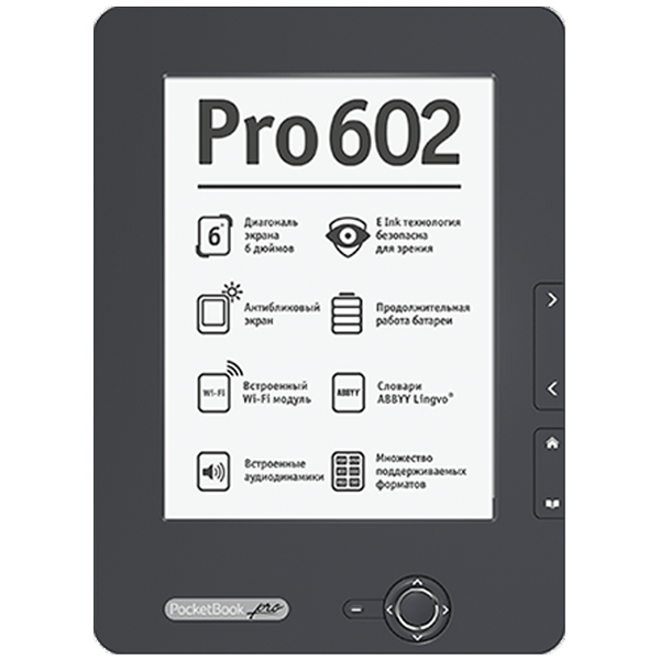 PocketBook Pro 602