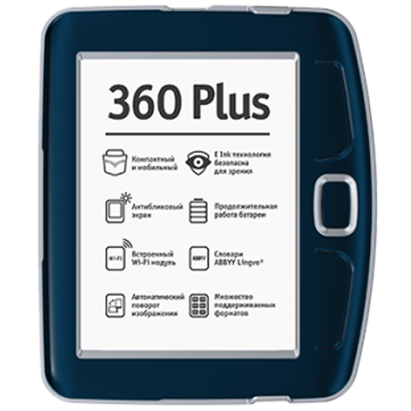 PocketBook 360 Plus (512)