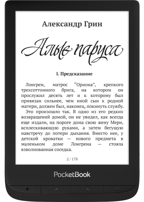 Проверенный хит с новыми суперспособностями