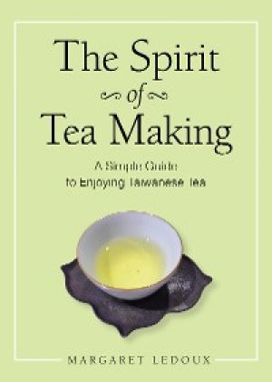 The Spirit of Tea Making photo №1
