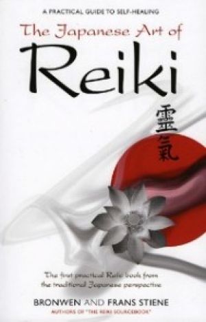 Japanese Art Of Reiki photo №1