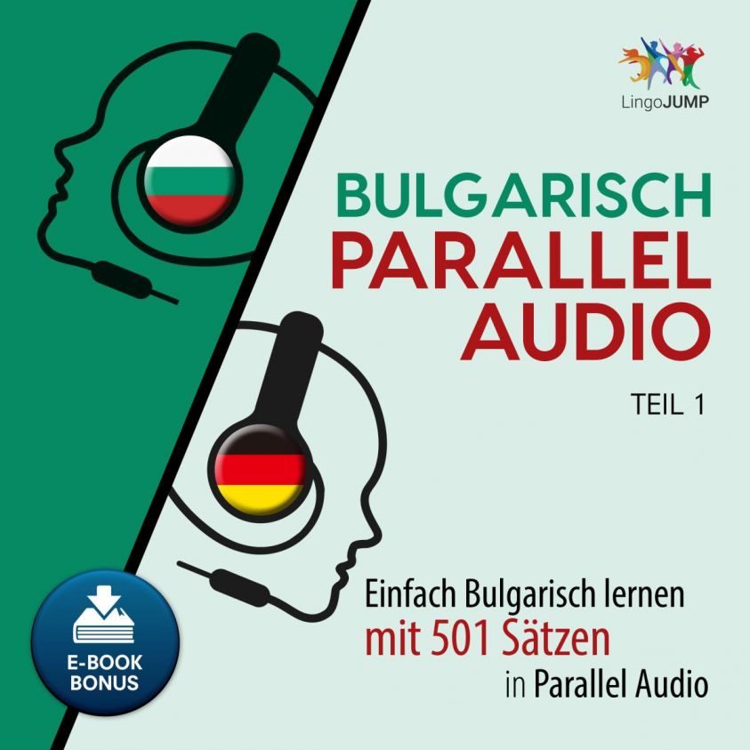 Bulgarisch Parallel Audio - Teil 1 Foto 2