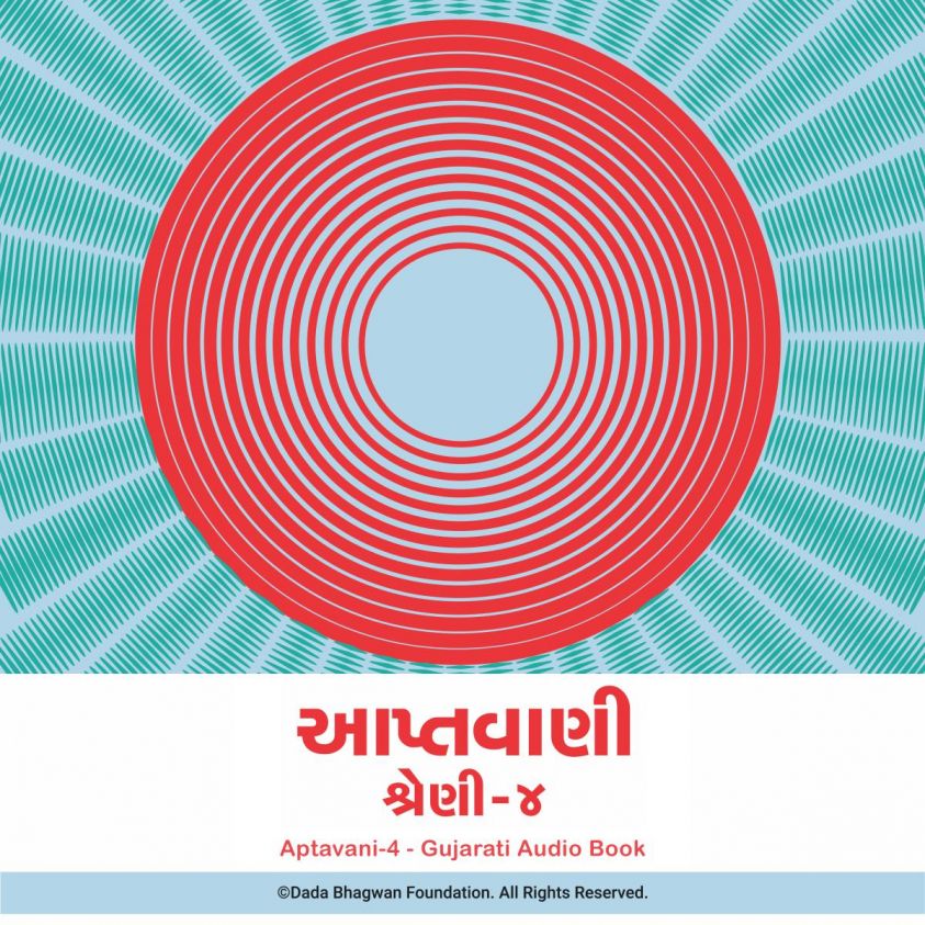 Aptavani-4 - Gujarati Audio Book photo 2