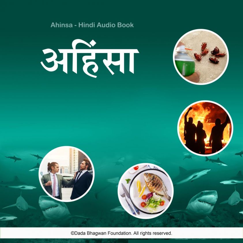 Ahinsa - Hindi Audio Book photo 2