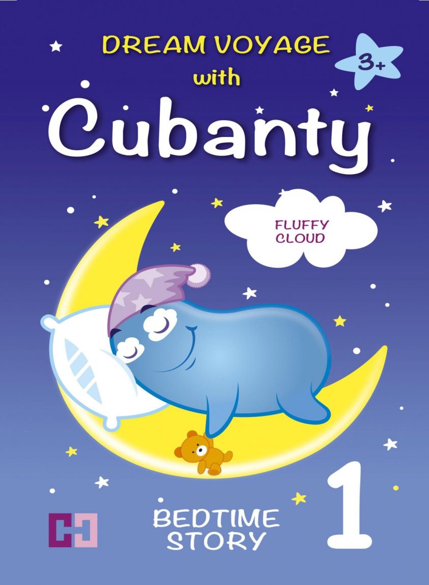 FLUFFY CLOUD - Bedtime Story To Help Children Fall Asleep for Kids from 3 to 8 photo 1