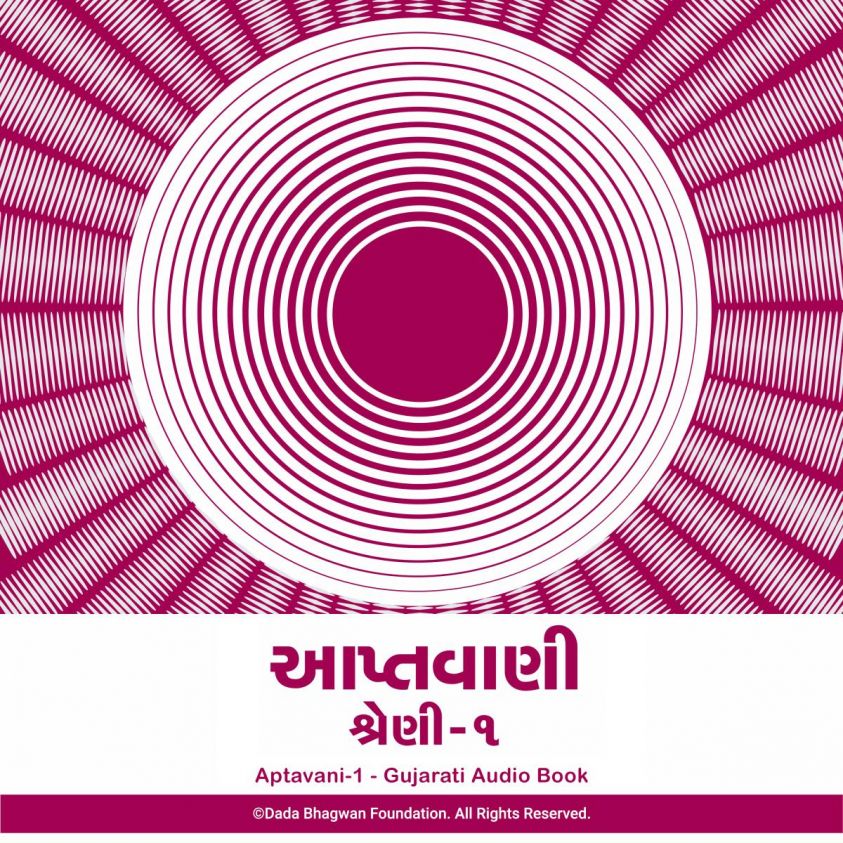 Aptavani-1 - Gujarati Audio Book photo 2