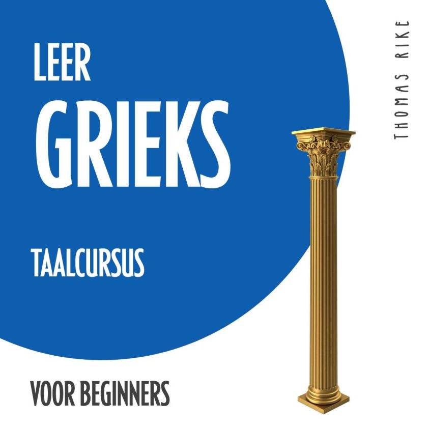 Leer Grieks (taalcursus voor beginners) photo 2