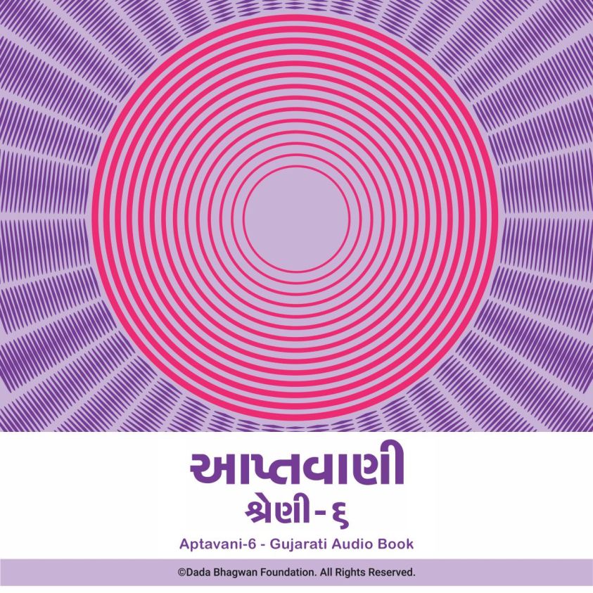 Aptavani-6 - Gujarati Audio Book photo 2