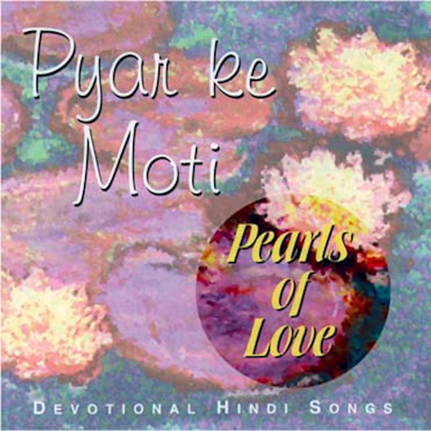 Pyar Ki Moti Pearls Of love photo 2