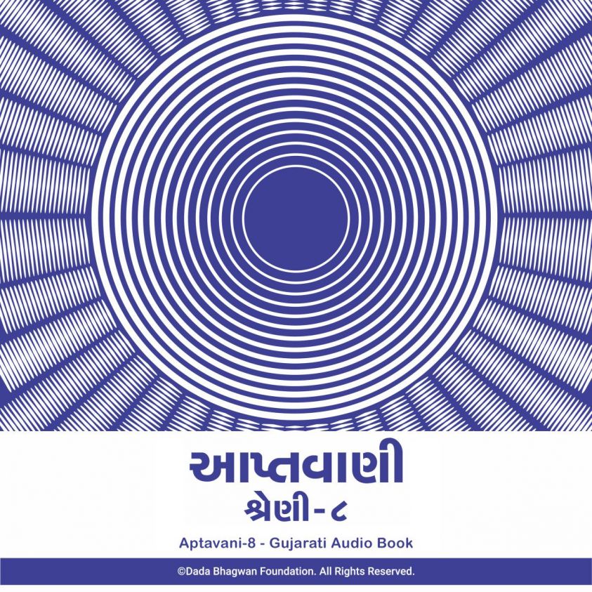 Aptavani-8 - Gujarati Audio Book photo 2