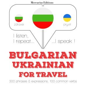Travel words and phrases in Ukrainian photo №1