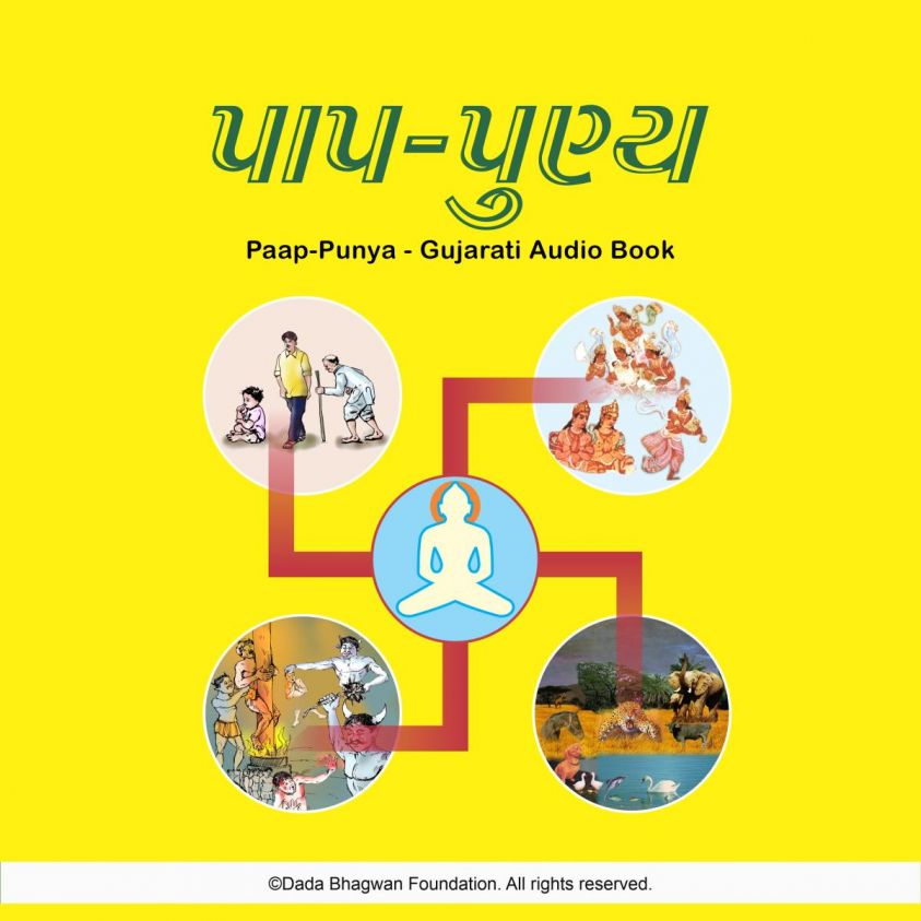 Paap-Punya - Gujarati Audio Book photo 2