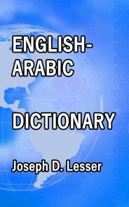 English / Arabic Dictionary photo №1