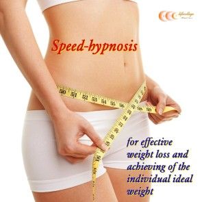 Speed-hypnosis for effective weight loss and achieving of the individual ideal weight photo 1