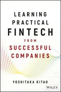 Learning Practical FinTech from Successful Companies photo №1