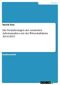 Die Veränderungen des russischen Arbeitsmarktes seit der Wirtschaftskrise 2014/2015 Foto №1