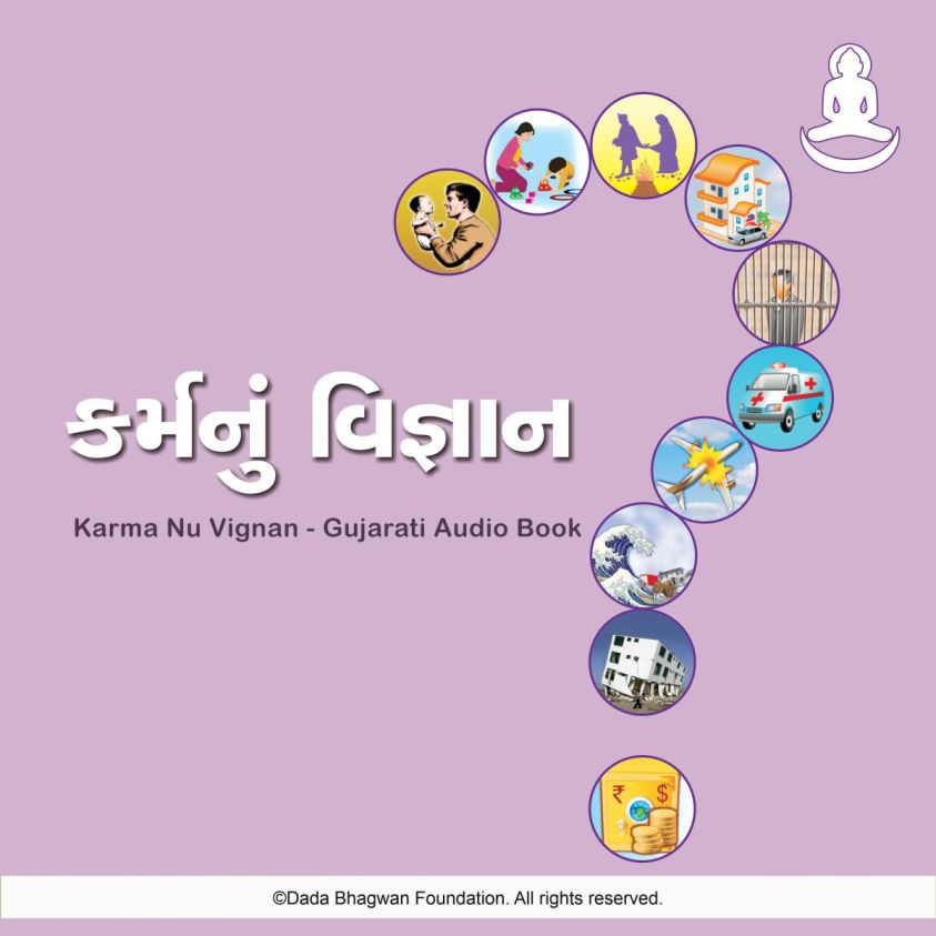 Karma Nu Vignan - Gujarati Audio Book photo 2