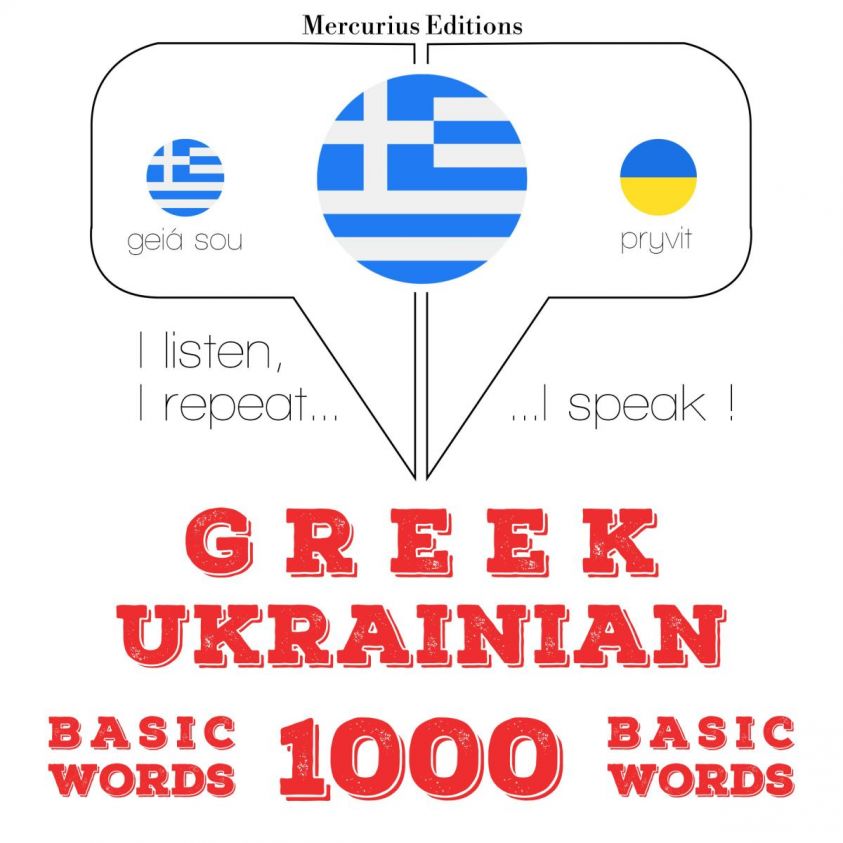 1000 essential words in Ukrainian photo 2