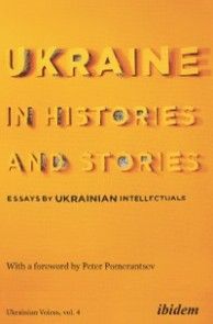 Ukraine in Histories and Stories photo №1