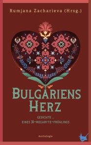Bulgariens Herz Foto №1