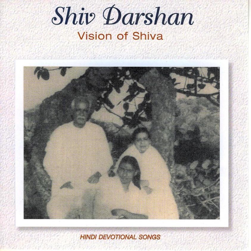 Shiv Darshan Vision of Shiva photo 2