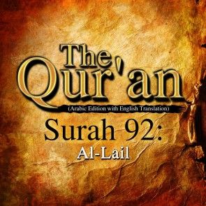 The Qur'an (Arabic Edition with English Translation) - Surah 92 - Al-Lail photo №1