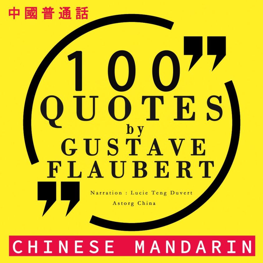 100 quotes by Gustave Flaubert in chinese mandarin photo 2
