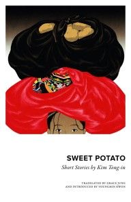 Sweet Potato photo №1