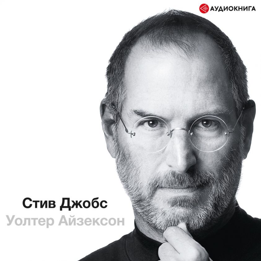 Steve Jobs photo 2