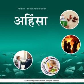 Ahinsa - Hindi Audio Book photo 1