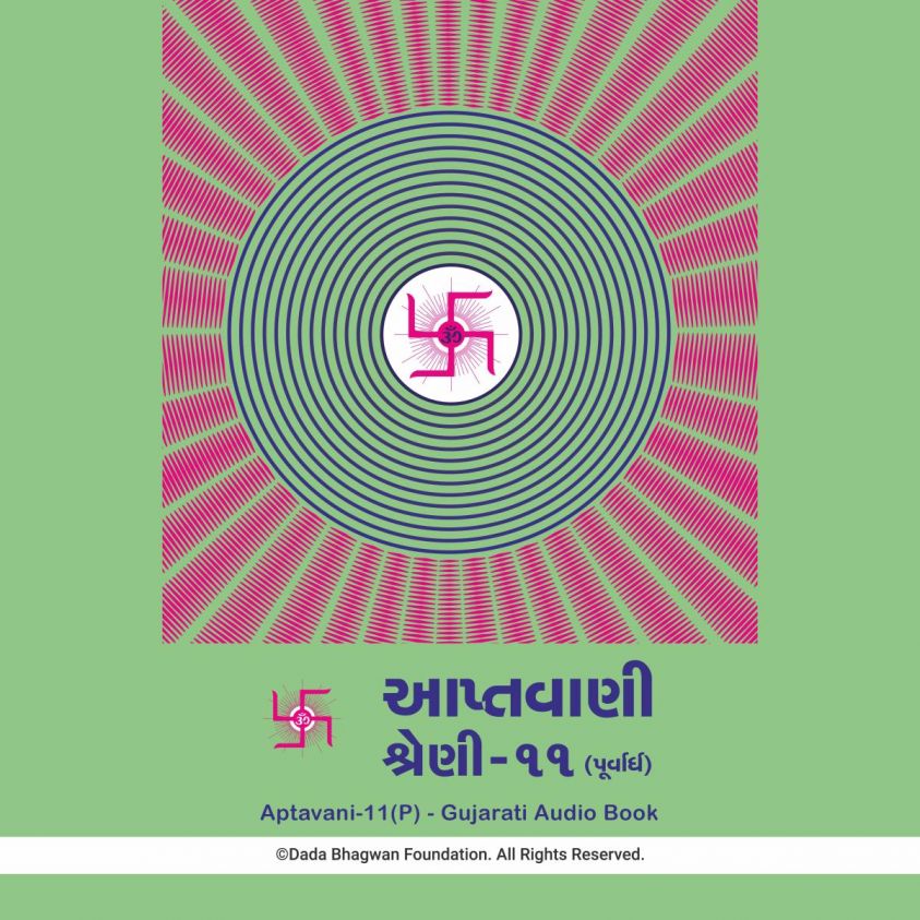 Aptavani-11 (P) - Gujarati Audio Book photo 2