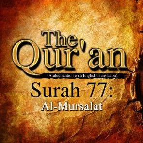 The Qur'an (Arabic Edition with English Translation) - Surah 77 - Al-Mursalat photo №1