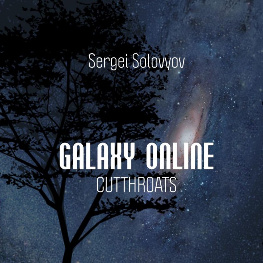 Galaxy Online - Cutthroats photo 2