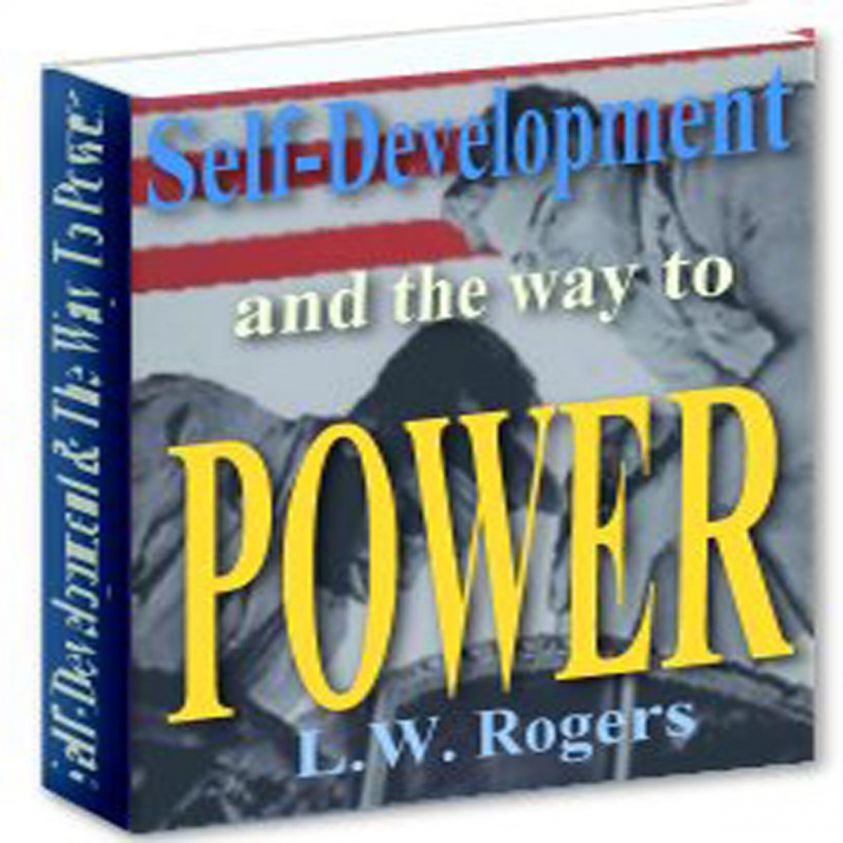 Self Development And The Way to Power photo 2
