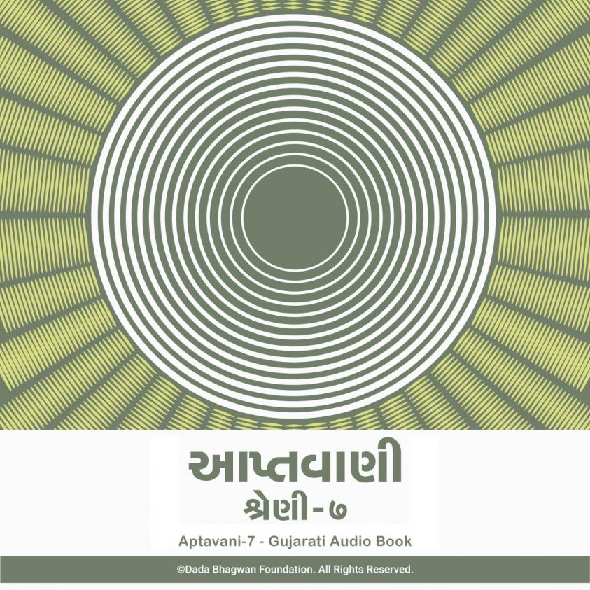 Aptavani-7 - Gujarati Audio Book photo 2