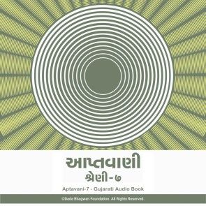 Aptavani-7 - Gujarati Audio Book photo 1