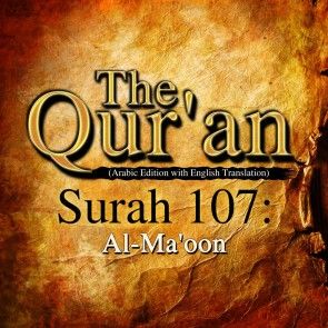 The Qur'an (Arabic Edition with English Translation) - Surah 107 - Al-Ma'oon photo №1