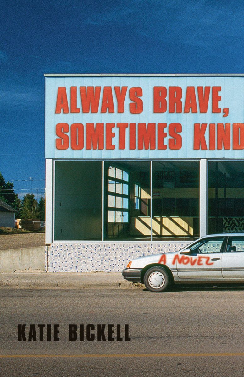 Always Brave, Sometimes Kind photo №1