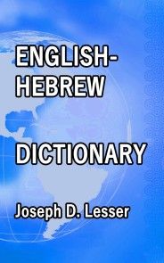 English / Hebrew Dictionary photo №1