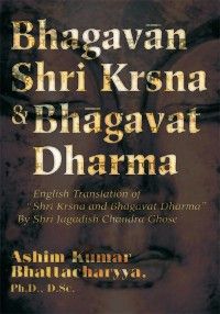 Bhagavan Shri Krsna & Bhagavat Dharma Foto №1