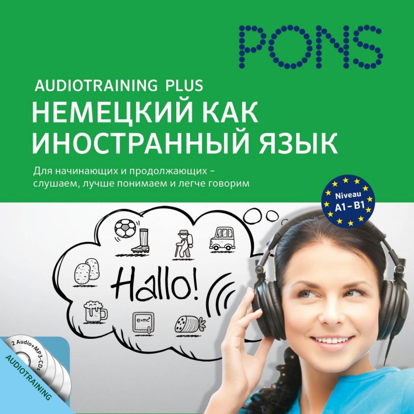 PONS Audiotraining Plus - German as a Foreign Language (Russian Version) V photo №1