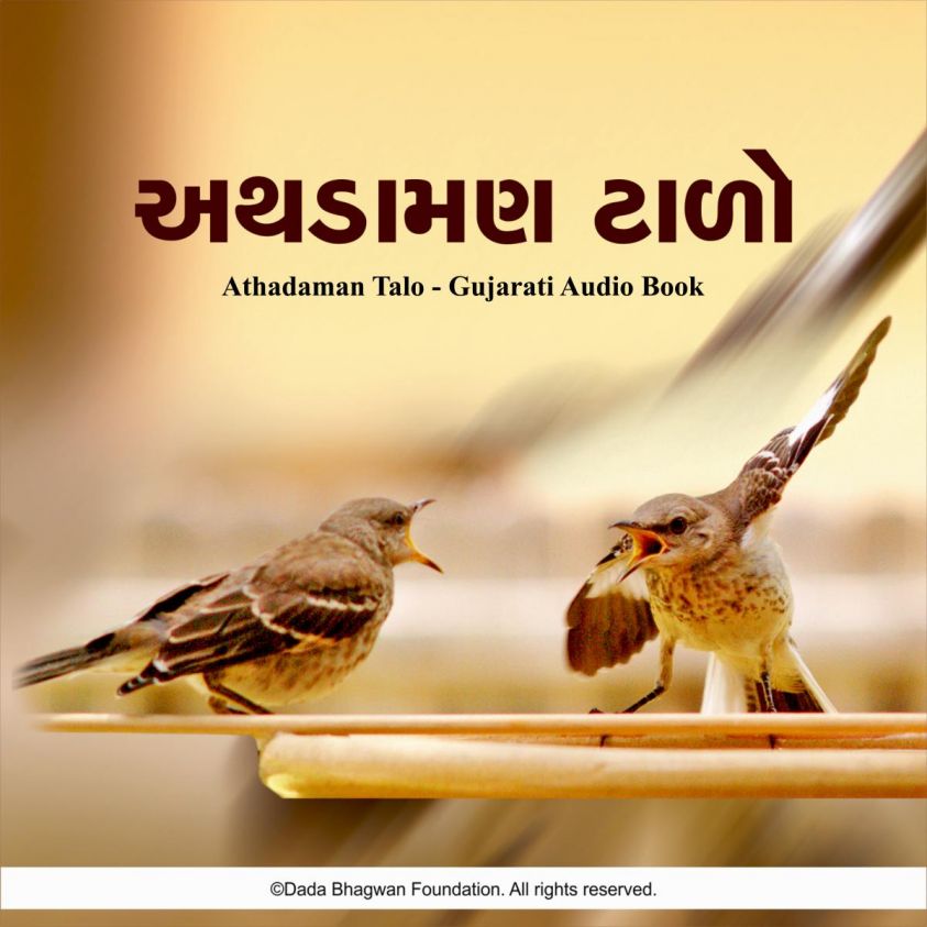 Athadaman Talo - Gujarati Audio Book photo 2